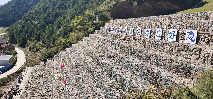 商州区董家后沟无主尾矿库闭库工程