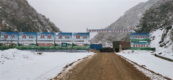 宝鸡市陈仓区麻池冶金用脉石英矿采矿改扩建工程