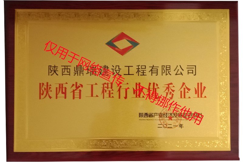 企业风采