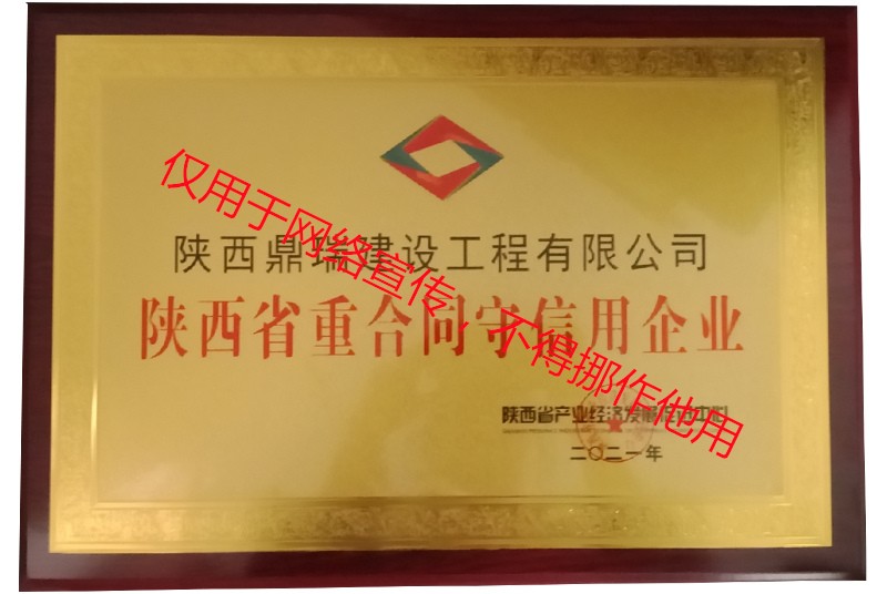 企业风采